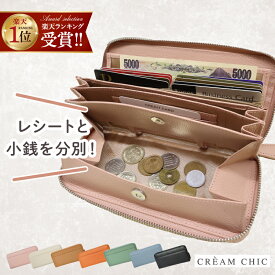 3/9まで【特割企画30%クーポン】 長財布 財布 レディース コインスルー 長財布レディース 使いやすい 本革 大容量 かわいい コンパクト 皮財布 セール 安い 上質牛革 ママ お母さん メンズ 軽量 コインスルー財布 女性 大容量財布