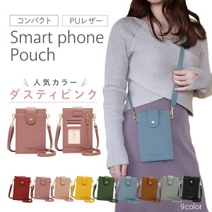 yő50%OFF܂ƂߔI z X}zV_[ X}z |[` V_[ ZX   v[g  gуobO gю΂ߊ| g fB[X |obO ~j}Xg X}