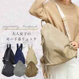 300名様《お得な♪48％OFF期間クーポン》 リュック レディース レディースリュック おしゃれ 黒リュック トラベルリュック 軽量 リュックレディースおしゃれ リュックレディース レザー ナイロン 口折れ サブバッグ パイソン 防水 大人 撥水 旅行 マザーズリュック