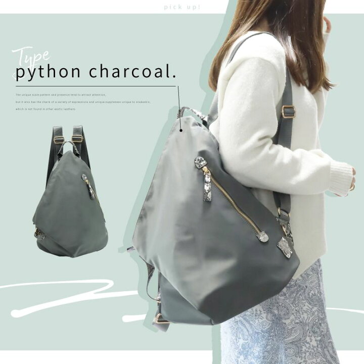 楽天市場】【最大50%OFFまとめ買い超お得！ 】 リュック レディース  