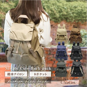 【枚数限定!53%OFF】 リュック レディース おしゃれ 通勤 きれいめ 大容量 撥水 軽量 マザーズバッグ レザーパーツ A4 リュックレディース マザーズリュック ナイロン ポケット多い 大人 通学