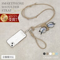【8/26までの特別企画25%クーポン】 スマホショルダーストラップ 大人 かわいい 首掛け スマホショルダー…