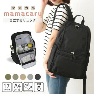 y53%OFFEňlɒ풆Iz }}bN lC XEB[g}~[ }U[YbN }}obO TuobO }U[YobO  y bNTbN  wʃ|Pbg eq ʋ 