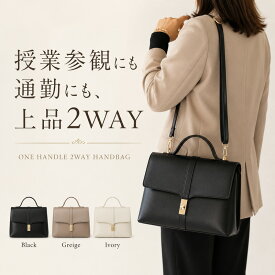 300名様《お得な♪48％OFF期間クーポン》 ハンドバッグ ショルダーバッグ レディース 小さめ 2way オケージョンバッグ セレモニーバッグ 黒 無地 pu バッグ ハンドバック 二次会 春 ゴールド金具 高校生 手提げ ワンショルダー