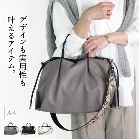300名様《お得な♪48％OFF期間クーポン》 ＼SNSで話題／ トートバッグ レディース 2way レザーバッグ 通勤バッグ ブラック ハンドバッグ アイボリー パイソン柄 パイソンバッグ 50代 巾着バッグ かわいい 2WAYトショルダーバッグ 大きめ