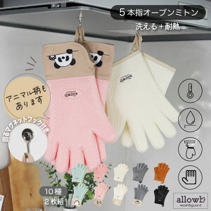 yő35%OFF܂ƂߔI z Lb`~g 5{w ~g 킢 ϔM~g I[u~g Lb`O[u ݃~g p h VR MȂ ϔM  300 