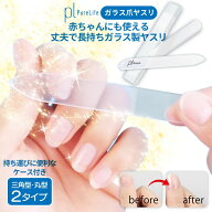 【最大39%クーポン★人気殺到】 ネイルシャイナー 足爪 足用 表面 ガラスやすり 簡単 時短 お手入れ簡単 …