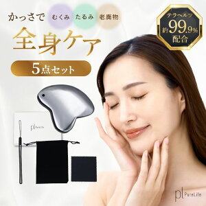 yő50%OFF܂ƂߔI z  v[g ewc C r  n[g^E~j^Cv tgAbv ewc tFCX{fB }bT[W }bT[W