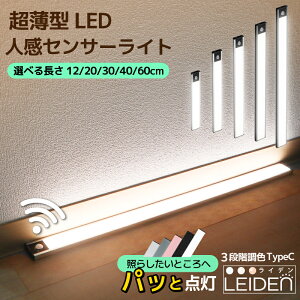 yő50%OFF܂ƂߔI z ledlZT[Cg ZT[Cg lZT[ usb[d ledZT[Cg  [d o[Cg led N[[bg }OlbgCg lZT[C