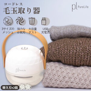 yő35%OFF܂ƂߔI z ыʎ ыʎ [d n߂Ȃ ыʃN[i[ ыʎ@ ыʂƂ ܂Ƃ d |puVt ыʂƂ肫 USB ^ ֗ {