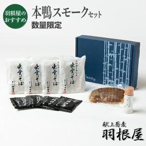 鴨肉 お取り寄せ 食品の人気商品 通販 価格比較 価格 Com 鴨肉 お取り寄せ 食品の人気商品 通販 価格比較 価格 Com