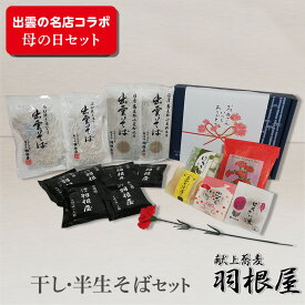 楽天市場 和菓子献上 送料無料の通販