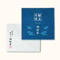 【袋】手提げ紙袋 商品1つにつき、1枚購入可能。単体での購入不可。ギフト用用商品におすすめ。袋の色（…