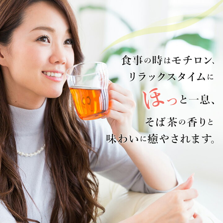 楽天市場】そば茶(100gあたり297円!)比べて お安く美味しい!たっぷり1キロ《迷ったらコレ!》 業務用 美と健康 妊婦 効果 効能 高血圧【送料無料 】ルチン 豊富 ノンカフェイン ダイエット【あす楽】おすすめ そば 蕎麦茶 国産 人気 ランキング テレビ TV 通販 安く ... 楽天市場】そば茶(100gあたり297円!)比べて お安く美味しい!たっぷり1キロ《迷ったらコレ!》 業務用 美と健康 妊婦 効果 効能 高血圧【送料無料 】ルチン 豊富 ノンカフェイン ダイエット【あす楽】おすすめ そば 蕎麦茶 国産 人気 ランキング テレビ TV 通販 安く ...