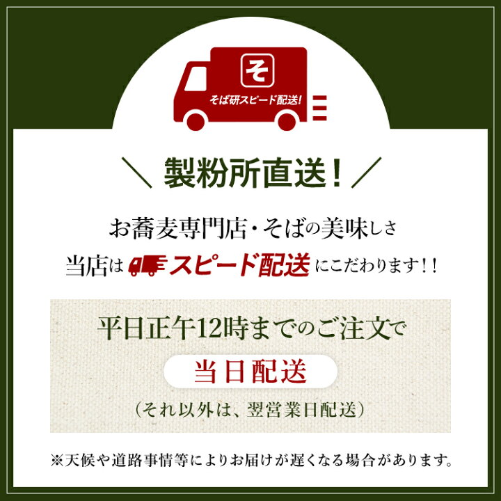 楽天市場】そば茶(100gあたり297円!)比べて お安く美味しい!たっぷり1キロ《迷ったらコレ!》 業務用 美と健康 妊婦 効果 効能 高血圧【送料無料 】ルチン 豊富 ノンカフェイン ダイエット【あす楽】おすすめ そば 蕎麦茶 国産 人気 ランキング テレビ TV 通販 安く ... 楽天市場】そば茶(100gあたり297円!)比べて お安く美味しい!たっぷり1キロ《迷ったらコレ!》 業務用 美と健康 妊婦 効果 効能 高血圧【送料無料 】ルチン 豊富 ノンカフェイン ダイエット【あす楽】おすすめ そば 蕎麦茶 国産 人気 ランキング テレビ TV 通販 安く ...