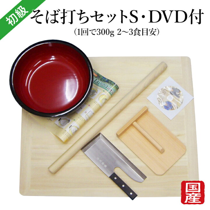 楽天市場】そば うどん 打ち 道具セット のし板 65cm×55cm 《家庭用  
