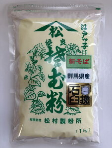 2025�N�Y�ĐV���΁@�Q�n���Y�ΉP�������Ε��@1kg