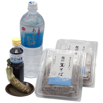 信州の生そば◆本わさび1本付き
