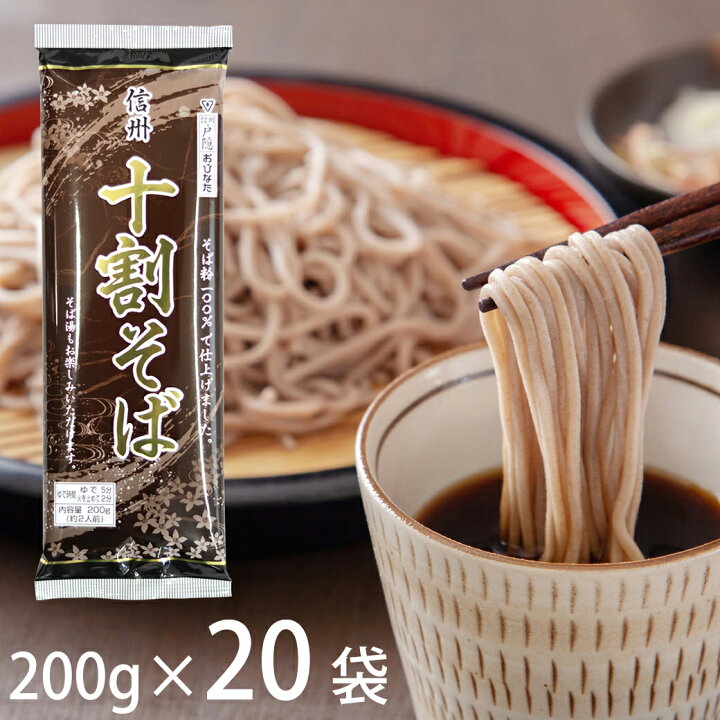 乾麺蕎麦 みわび 信州十割そば com - 日本アクセス ミワビ miwabi miwabi 信州十割そば 200g 通販 全品無料配達