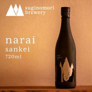narai sankei 720ml  { Rb đ Mtg v[g  쌧 Ks