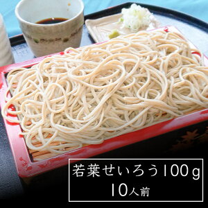 Βg t낤 100g 10lO  Ⓚ ΂ (h`)t54cc×10{×2Zbg _򂻂 ΃Zbg ܂Ƃߔ soba NzΒʔ ΂ Ⓚ Ⓚ  buckwh