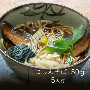 ɂ񂻂 150g×5lO Nz ߂邻 Mtg Nz΃Zbg  \o Nz΂t NzO Y    ΂ ⓀHi 