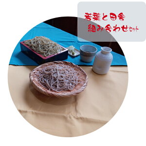 tƓcɂ낤 130g×6lO gݍ킹Zbg ΂54cc×6{×1Zbg΋lߍ킹 ΃Zbg  Nz΃Zbg ΂ 񔪂 񔪋 錧JY _  