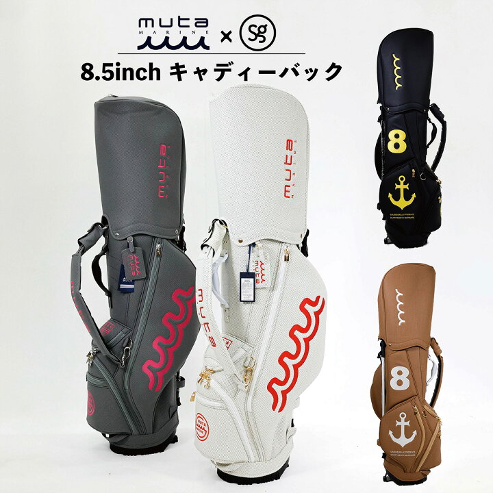 楽天市場】【完売】 muta marine ゴルフバッグ 8.5inch 高耐久 撥水 