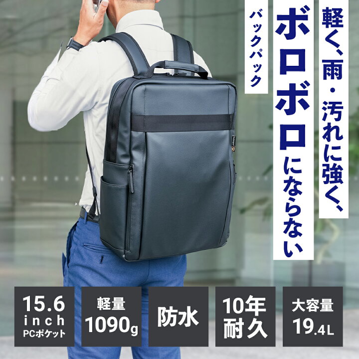 楽天市場】バックパック メンズ ソバニ公式 BackPack194 02 バック 