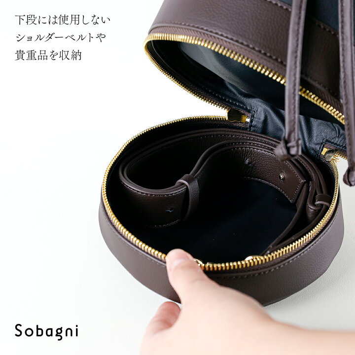 楽天市場】[スーパーDEALポイント10%バック] ソバニ公式 BUCKET BAG  