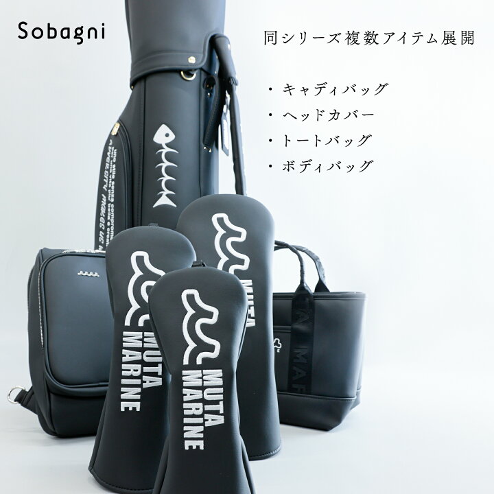 楽天市場】【muta フィッシュボーン キャディバッグ 】muta ムータ 