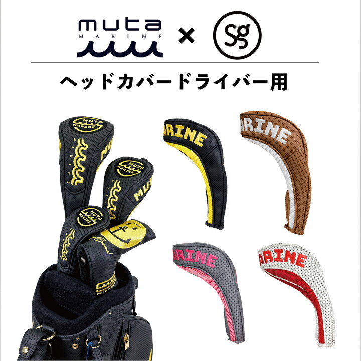 楽天市場】【完売】 muta ムータ DR用 ムータマリン mutamarine ムータ  