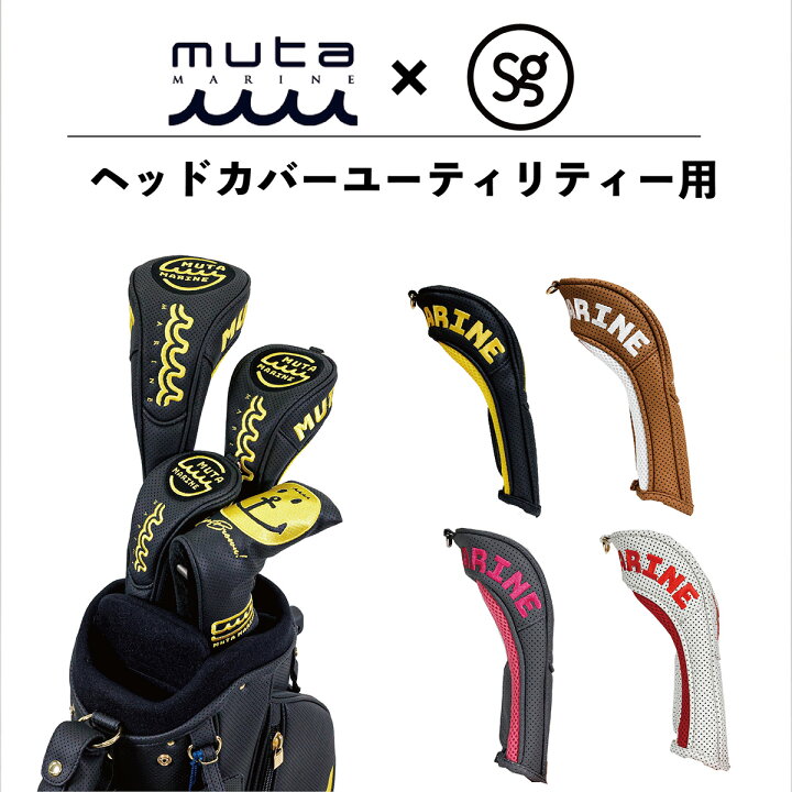 楽天市場】【完売】 muta ムータ UT用 continua ムータマリン  