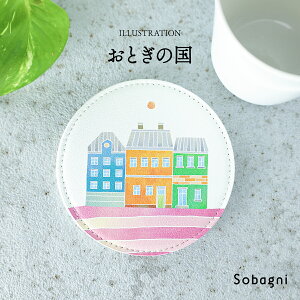 [X[p[SALE|Cg10{] \oj kR[X^[ YGVJ R[X^[ Xeb` CXg CN^P}Rg  h h ȒP ɋ EHbVu { 