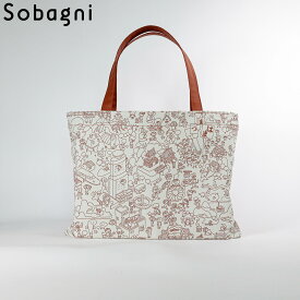 ソバニ公式 はままつ こど持っちバッグ こどもっちバッグ レッスンバック スクールバッグ サブバッグ 通園 通学 肩掛けバッグ イクタケマコト 浜松 イラスト プリント お稽古 子供用 キッズ ギフト 入園祝い 入学祝い ヴィーガンファッション