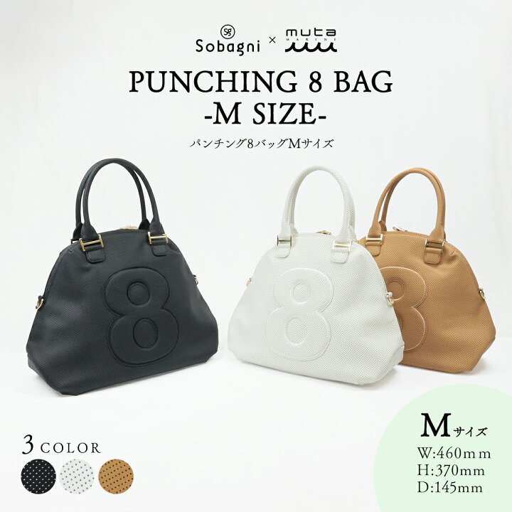 楽天市場】muta marine ムータ 8バッグ 8BAG 8バッグ Mサイズ 刺繍 