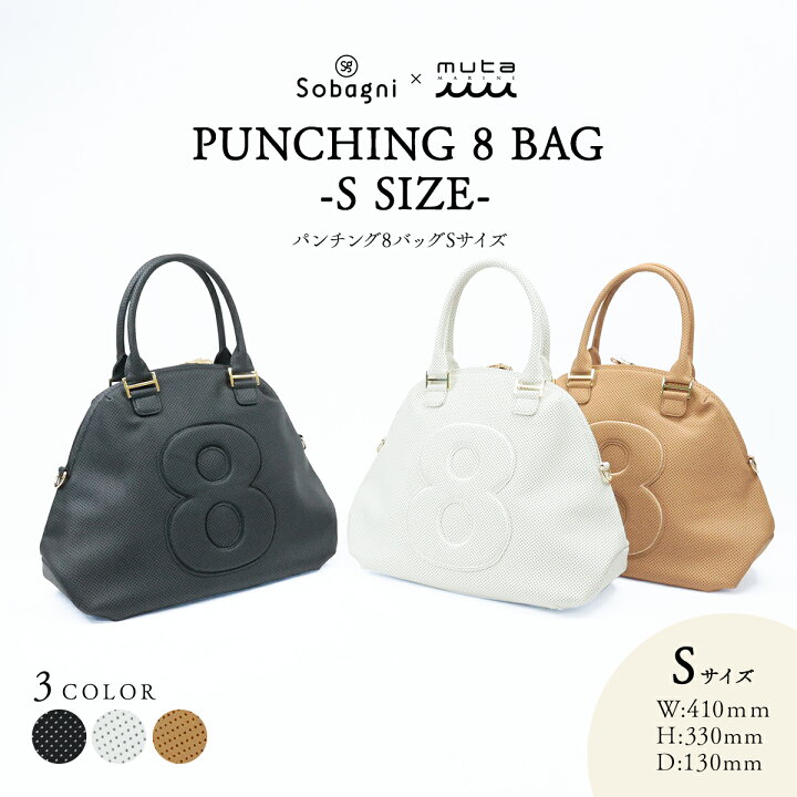 楽天市場】muta marine ムータ 8バッグ 8BAG 8バッグ Sサイズ 刺繍  