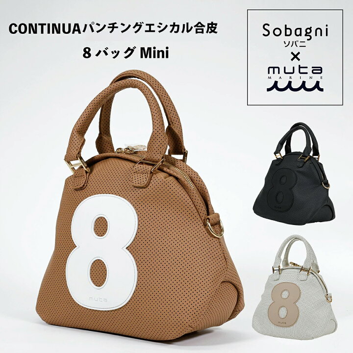楽天市場】【完売】 muta ムータ ムータマリン mutamarine continua 8 