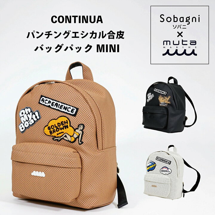 楽天市場】【完売】 muta ムータ ムータマリン mutamarine continua  