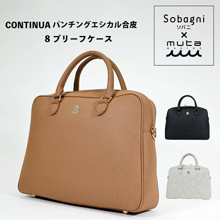 楽天市場】【完売】 muta ムータ ムータマリン mutamarine continua 