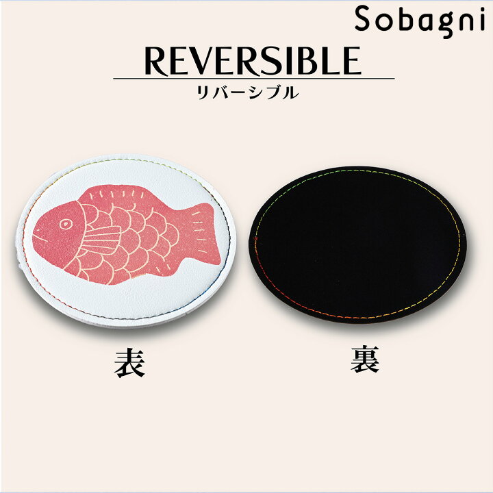 楽天市場 Sobagni ソバニ公式 なごみコースター 選べる3枚セット 国産エシカルレザー 茶托 コースター ステッチ イラスト イクタケマコト 撥水 防水 防汚 お手入れ簡単 汚れに強い ウォッシャブル 日本製 合皮 合成皮革 かわいい ネコポスで配送 エシカルレザーsobagni 楽天市場 Sobagni ソバニ公式 なごみコースター 選べる3枚セット 国産エシカルレザー 茶托 コースター ステッチ イラスト イクタケマコト 撥水 防水 防汚 お手入れ簡単 汚れに強い ウォッシャブル 日本製 合皮 合成皮革 かわいい ネコポスで配送 エシカルレザーsobagni
