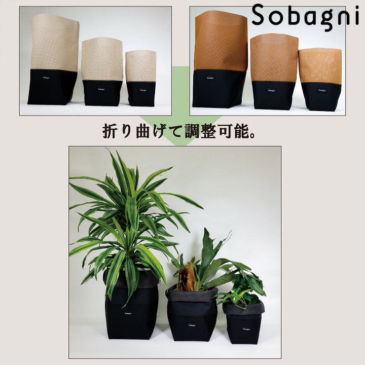 楽天市場 Sobagni 公式 エシカルレザー 鉢カバー Mサイズ 小物入れ 収納かご リモコン入れ コード入れ国産エシカルレザー インテリア バケット オシャレ 観葉植物 防水 撥水 かっこいい ナチュラルモダン スタイリッシュ ヴィーガンレザー 合皮 エシカルレザーsobagni 楽天市場 Sobagni 公式 エシカルレザー 鉢カバー Mサイズ 小物入れ 収納かご リモコン入れ コード入れ国産エシカルレザー インテリア バケット オシャレ 観葉植物 防水 撥水 かっこいい ナチュラルモダン スタイリッシュ ヴィーガンレザー 合皮 エシカルレザーsobagni