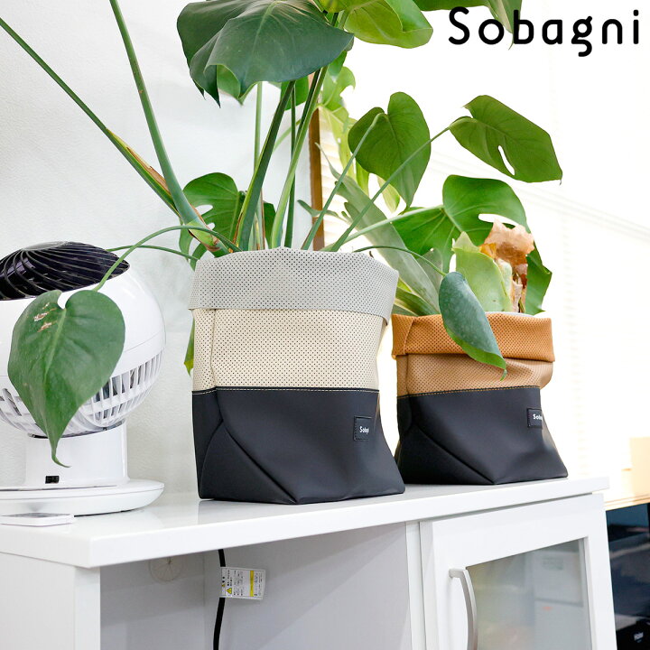 楽天市場 Sobagni 公式 エシカルレザー 鉢カバー Mサイズ 小物入れ 収納かご リモコン入れ コード入れ国産エシカルレザー インテリア バケット オシャレ 観葉植物 防水 撥水 かっこいい ナチュラルモダン スタイリッシュ ヴィーガンレザー 合皮 エシカルレザーsobagni 楽天市場 Sobagni 公式 エシカルレザー 鉢カバー Mサイズ 小物入れ 収納かご リモコン入れ コード入れ国産エシカルレザー インテリア バケット オシャレ 観葉植物 防水 撥水 かっこいい ナチュラルモダン スタイリッシュ ヴィーガンレザー 合皮 エシカルレザーsobagni