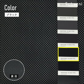 ソバニ公式 パンチングエシカルレザー m売り ハンドメイド シート カスタム 貼り替え 工場直販 自動車規格 生地 高耐久 日本製 合皮 ヴィーガン 1400mm幅 1.2mm厚 送料無料 ベージュ ブラック レッド 計7色