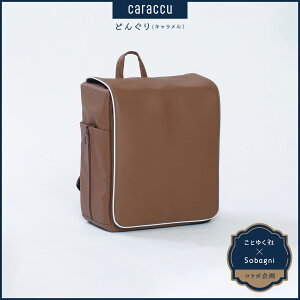 [ubNtCf[Ԓ|Cg10{] \oj y2026NVw Ƃ䂭bN CARACCUzhZ bN 2026 wZ y J ̎q j̎q  GVJ