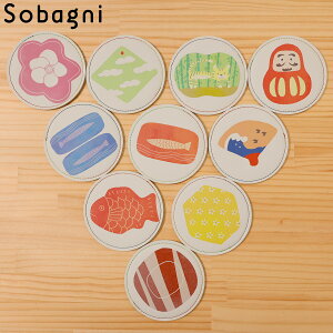 コースター イラストの人気商品 通販 価格比較 価格 Com