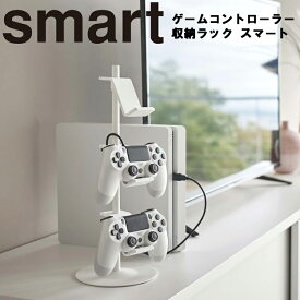 楽天市場 ゲームコントローラー収納ラックの通販