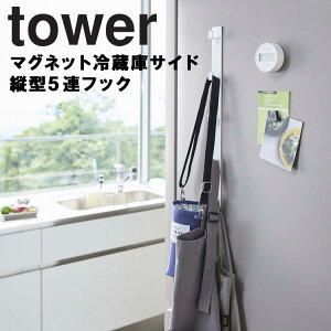 マグネット フック 北欧の人気商品 通販 価格比較 価格 Com