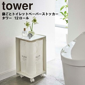トイレ用品 トイレットペーパー 12ロールの人気商品 通販 価格比較 価格 Com