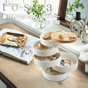 トレー おしゃれ 北欧 小物入れの人気商品 通販 価格比較 価格 Com